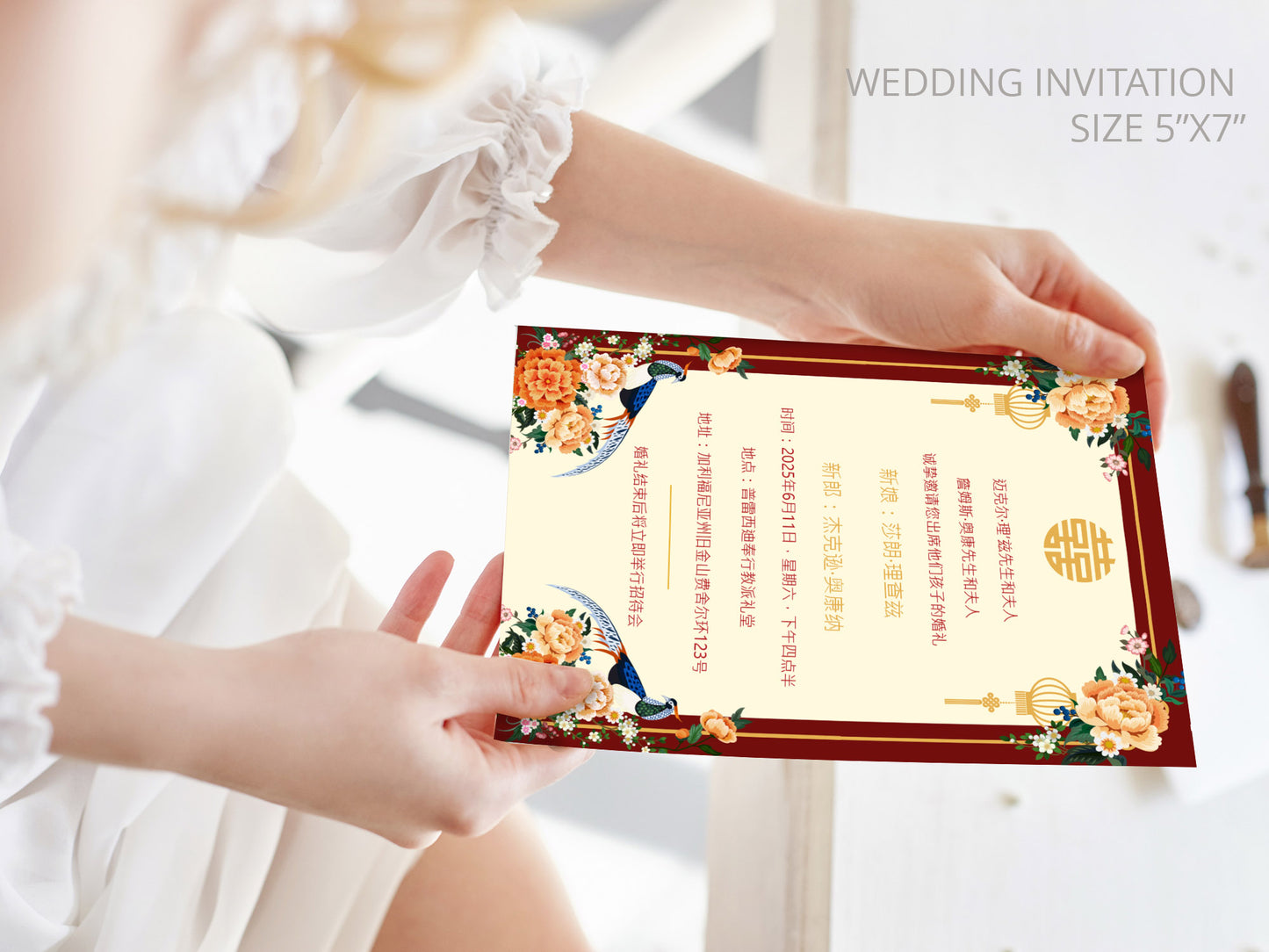 Chinese Tea ceremony invites  -Digital Template (Editable PDF) #cvwl230303